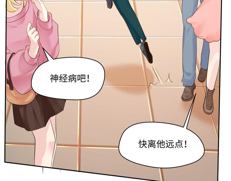 第18话 涉世未深的孔雀精34