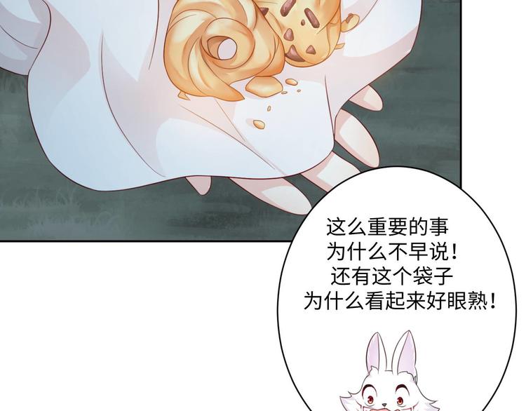 第25话 羊蝎子火锅25