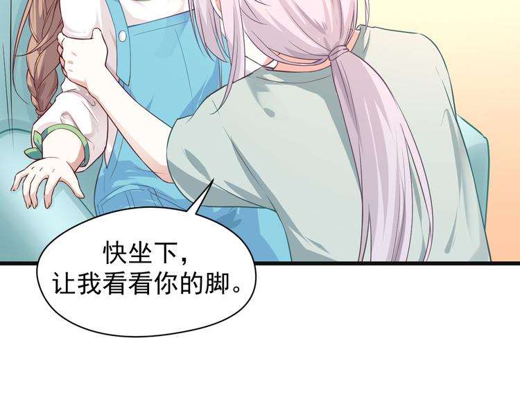 第3话 你个死变态49
