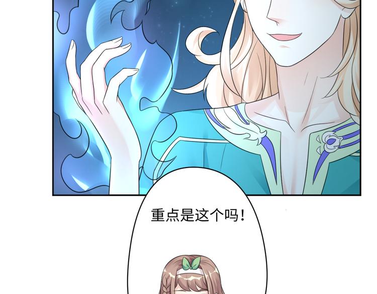 第24话 来得早不如来得巧50