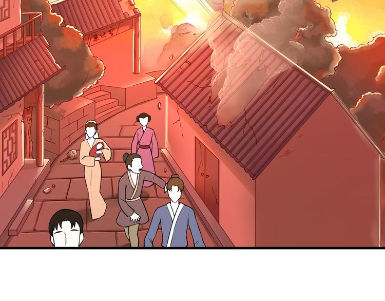 第1话 神兽落难5