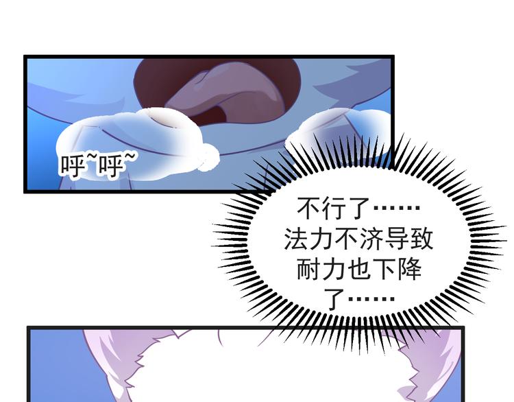 第9话 我是你的储备粮？18