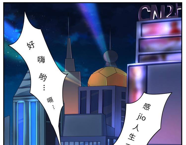第18话 涉世未深的孔雀精2