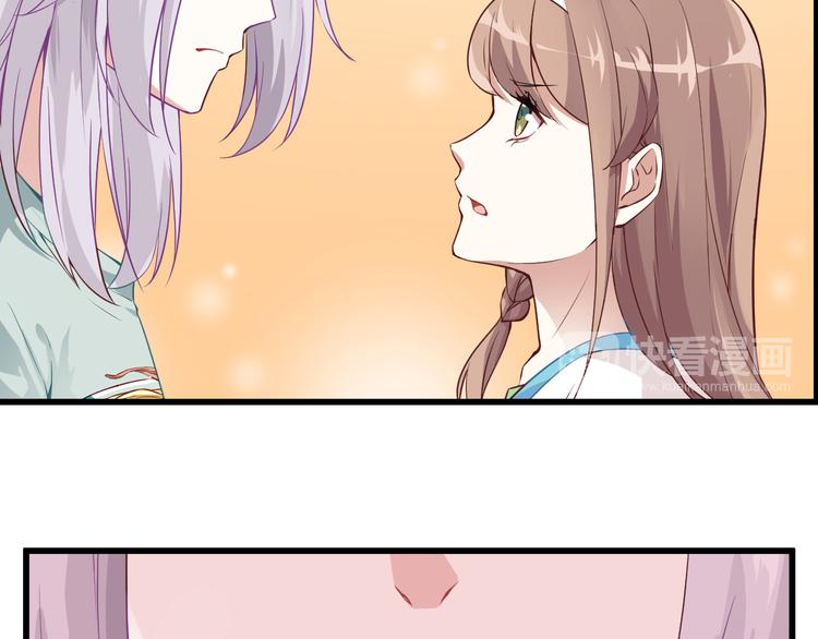 第5话 你到底是谁66