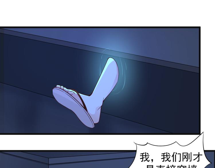 第3话 你个死变态6
