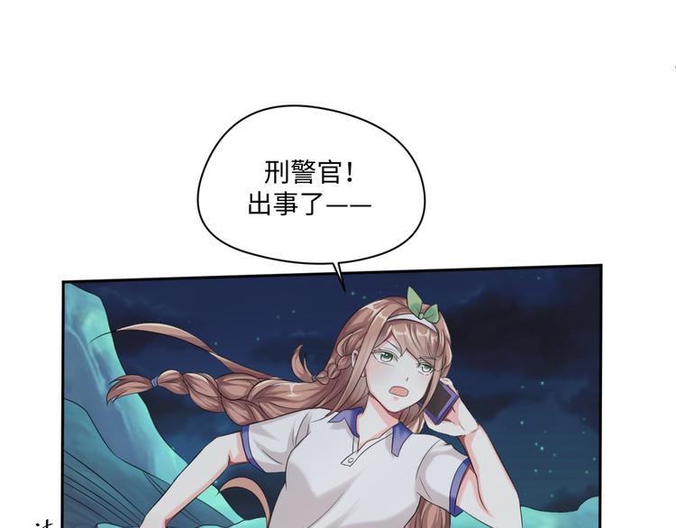 第31话 我可是有备而来的~10