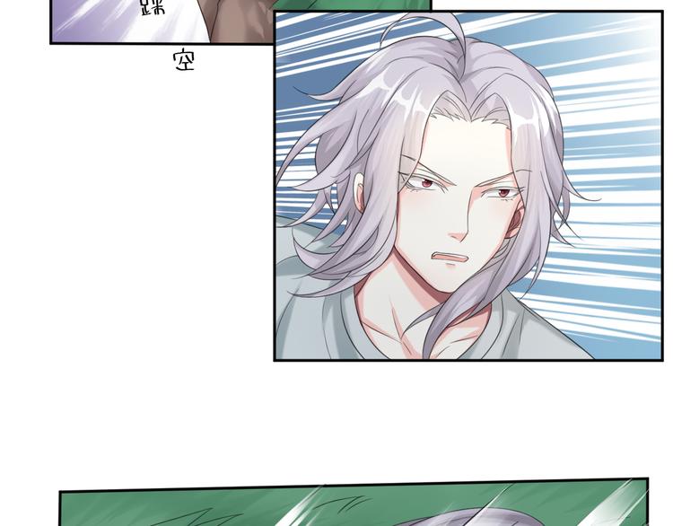 第31话 我可是有备而来的~27