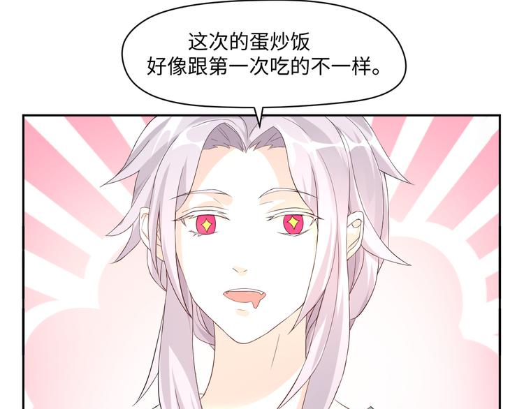 第14话 爷爷离开37