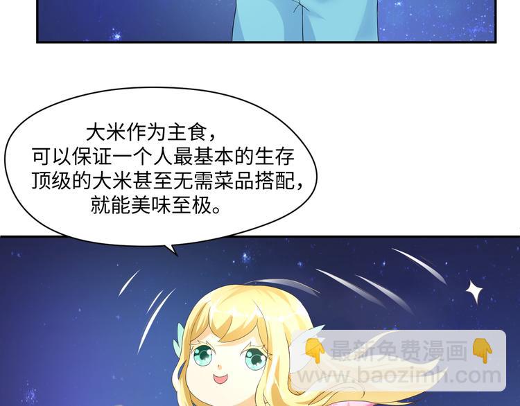 第14话 爷爷离开5