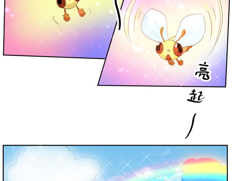 第21话 英雄救美30