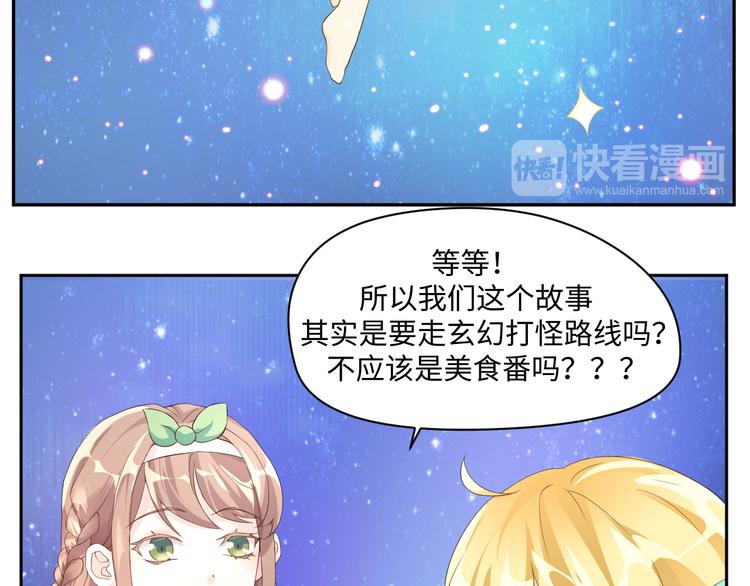 第14话 爷爷离开17