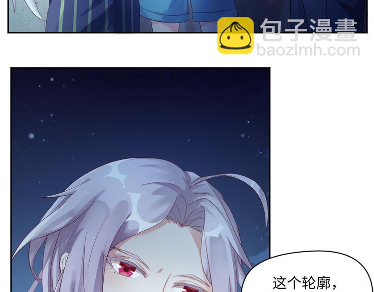 第20话 虫虫那么可爱5