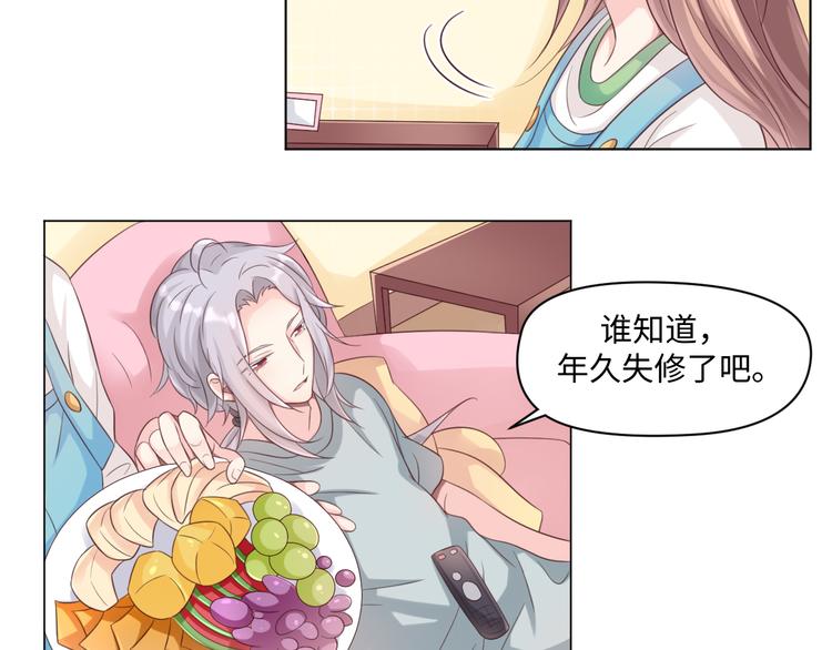 第31话 我可是有备而来的~54