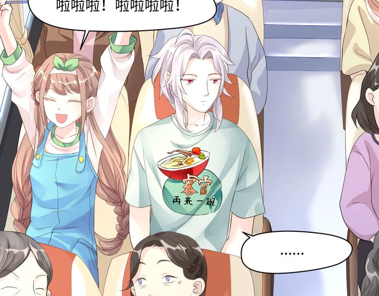 第15话 转换心情的旅行8
