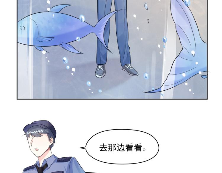 第31话 我可是有备而来的~47