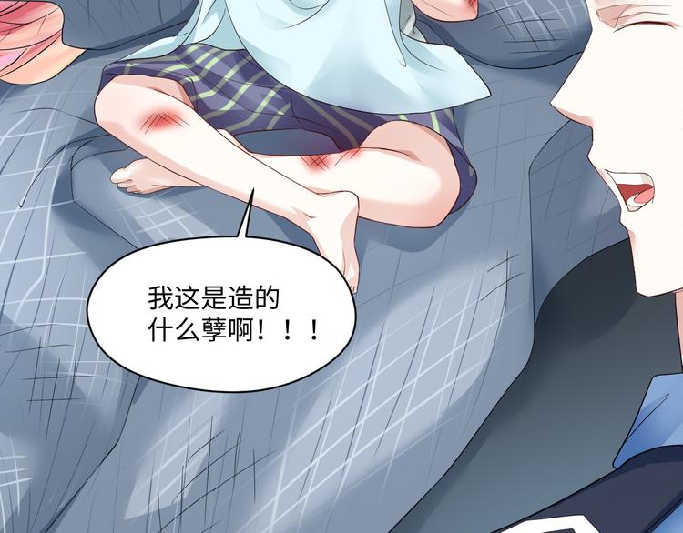 第16话 诱捕赢鱼73