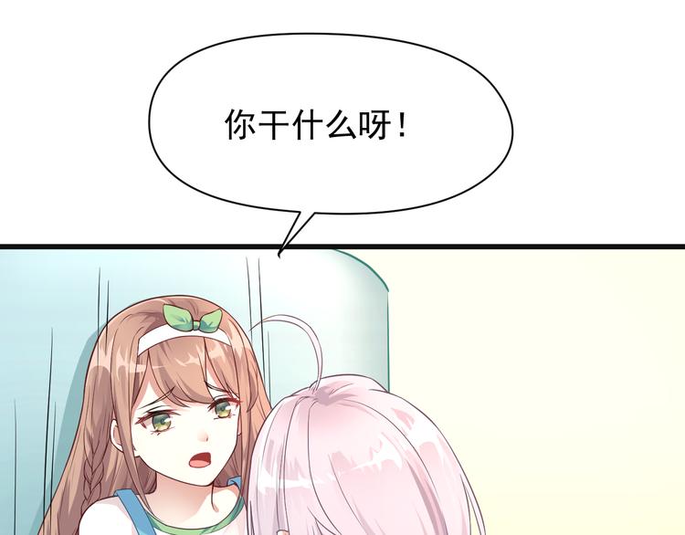 第3话 你个死变态48