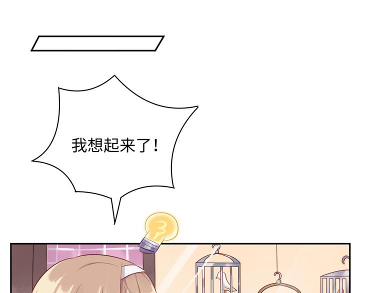第26话 带着玄夜饕餮上学校37