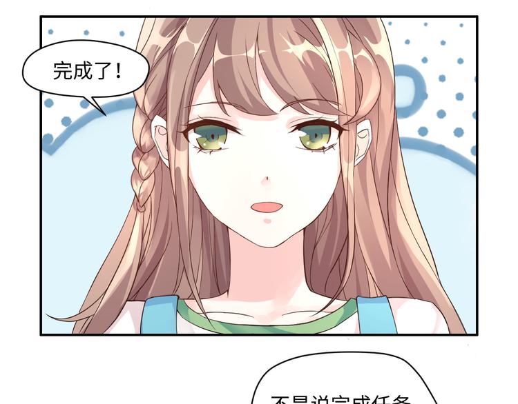 第13话 蛊雕事件落幕66