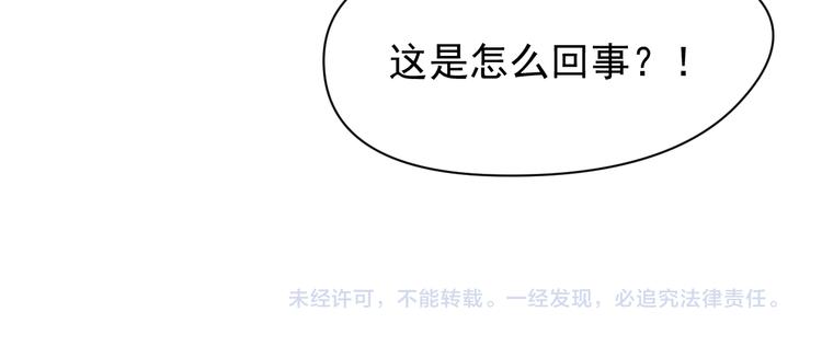 第3话 你个死变态54