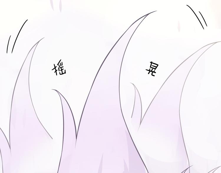 第1话 神兽落难24