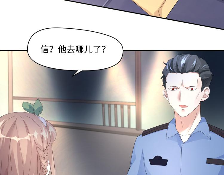 第14话 爷爷离开61
