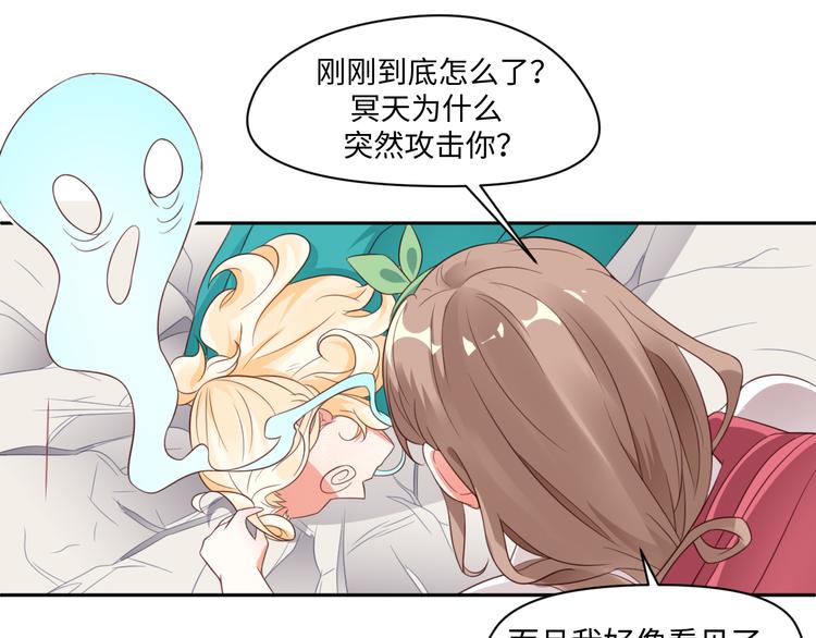 第28话 没个消停的2