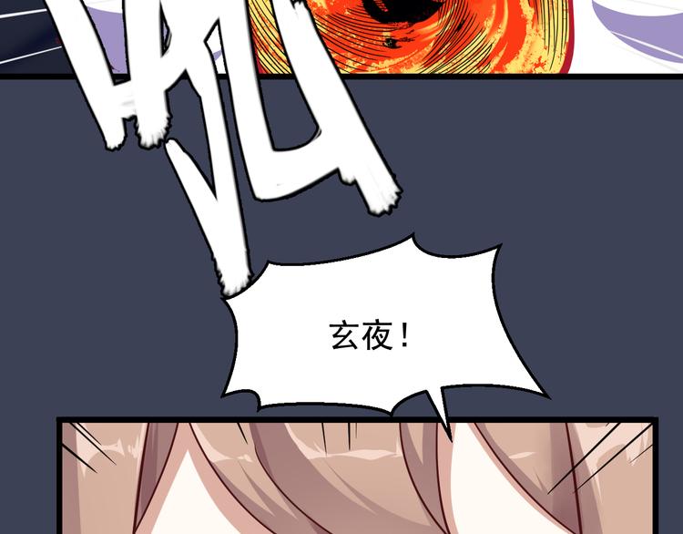 第7话 墨宝被带走54