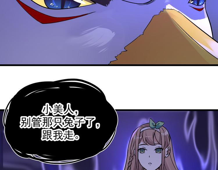 第7话 墨宝被带走40