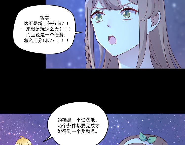 第11话 你担心我？22