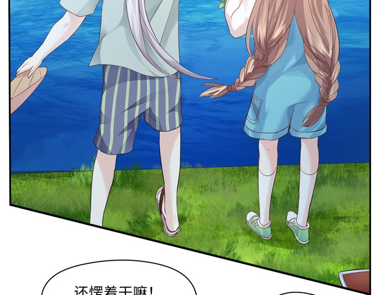 第16话 诱捕赢鱼50
