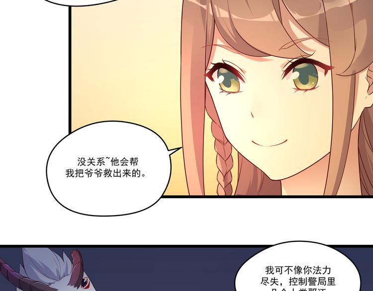 第10话 当然不可能3