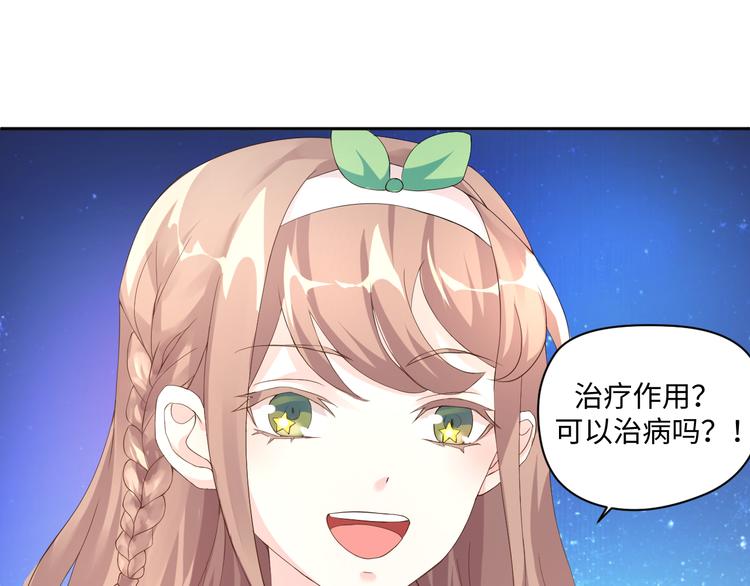 第14话 爷爷离开10