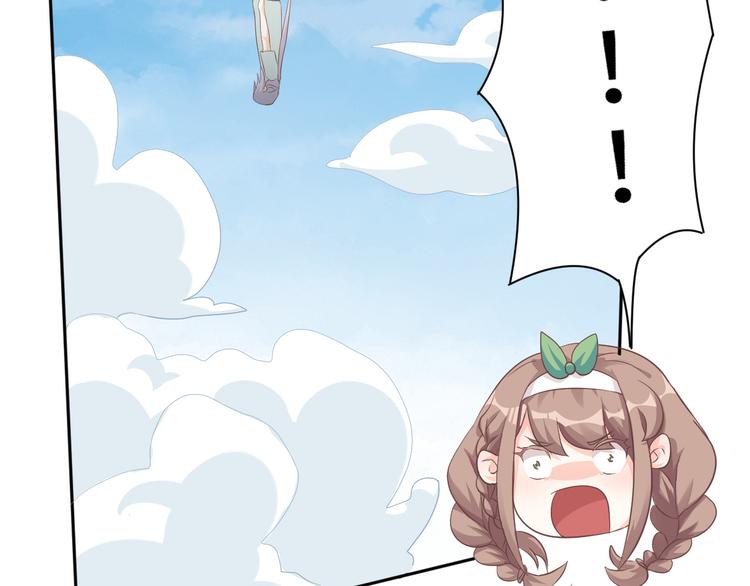 第21话 英雄救美55