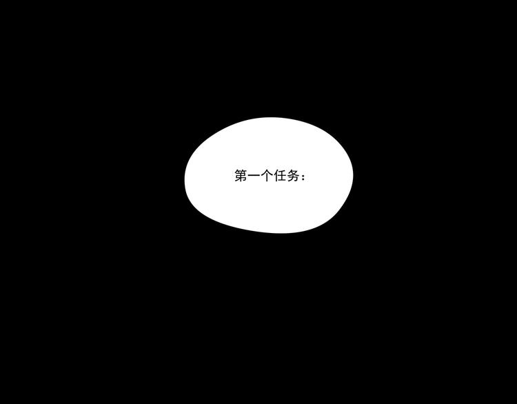 第11话 你担心我？19