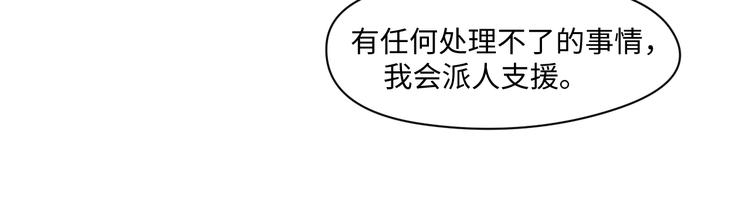 第29话 你们山海经土著太弱了18