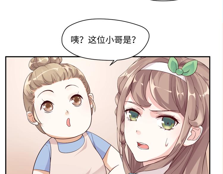第13话 蛊雕事件落幕16