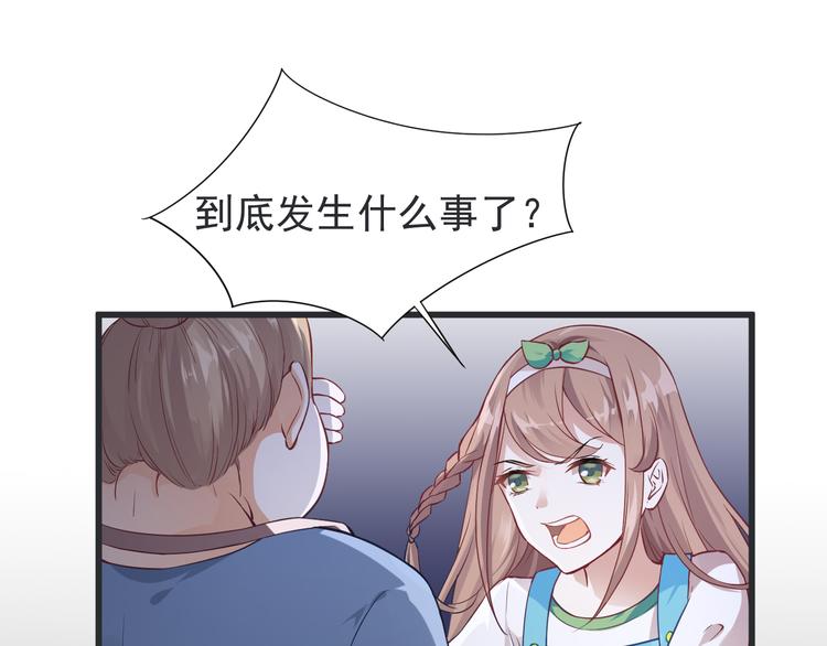 第2话 突发事件46