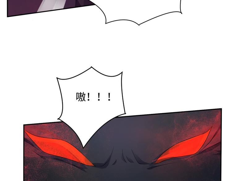 第18话 涉世未深的孔雀精16