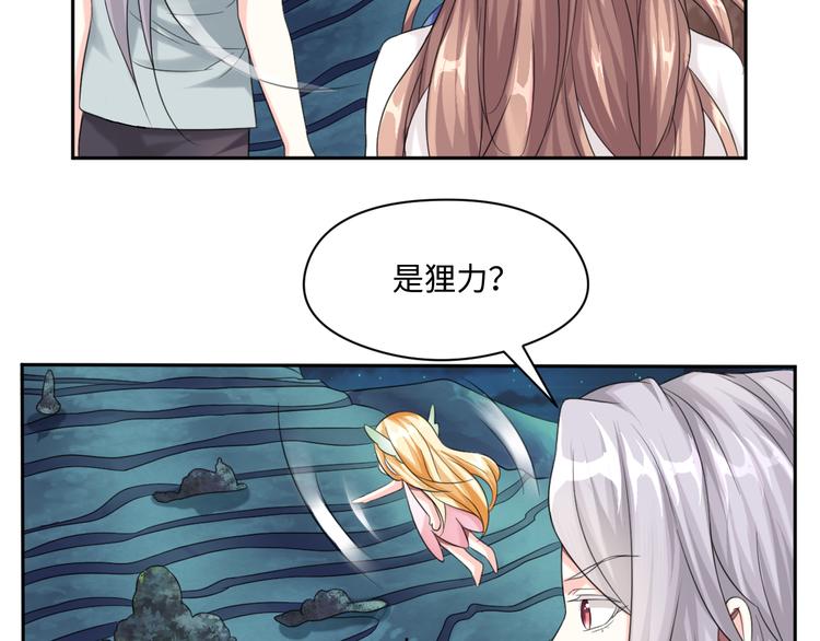第30话 怪力少女墨宝宝34