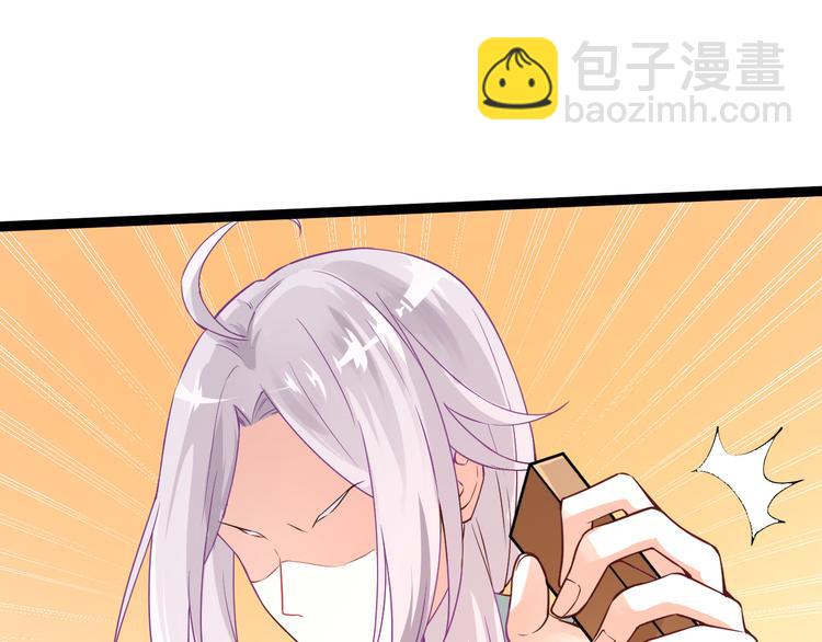 第5话 你到底是谁49