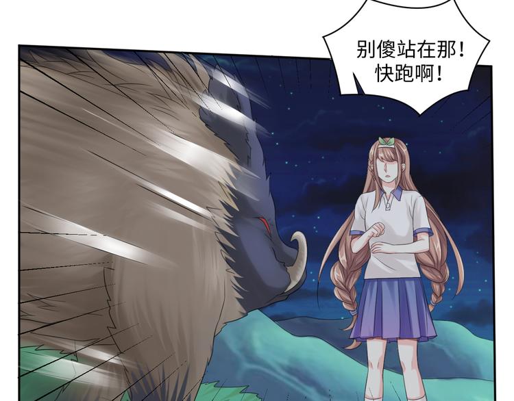第31话 我可是有备而来的~24