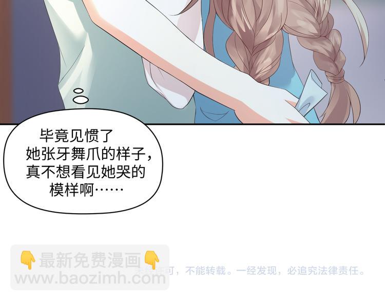 第14话 爷爷离开75