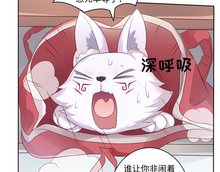 第26话 带着玄夜饕餮上学校26