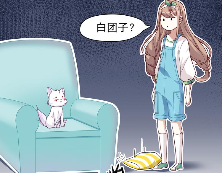 第6话 蛊雕29