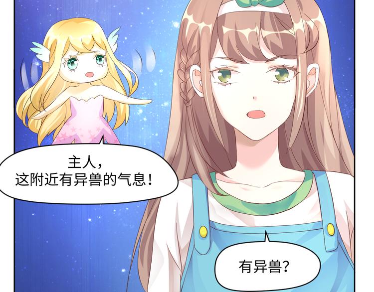 第15话 转换心情的旅行63