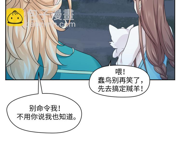第24话 来得早不如来得巧45