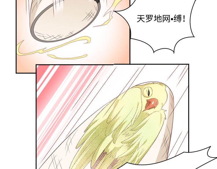 第28话 没个消停的32