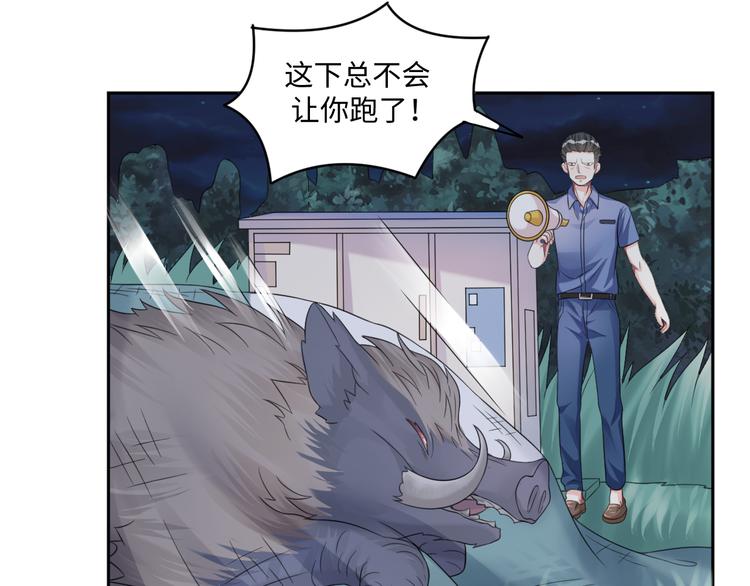 第31话 我可是有备而来的~36