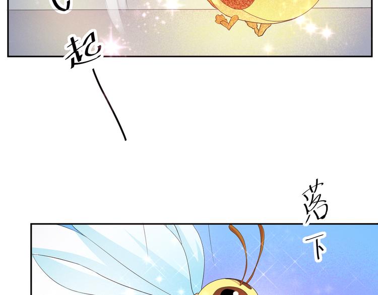 第21话 英雄救美28